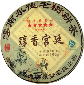 Чай Gutenberg Шу пуэр Гун Тин (Императорский пуэр) сбор 2009г 378-400 гр блин