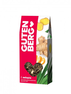 Чай Gutenberg зелёный ароматизированный с Имбирём, 100 г
