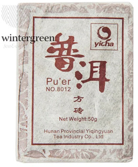 Чай китайский элитный шу пуэр "8012" Фабрика Хуннань Ти Компани сбор 2008 г 40-50 гр (кирпич)