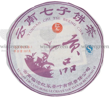 Чай китайский элитный шу пуэр Фабрика Хонг Ли сбор 2010 г. 341 г (блин)