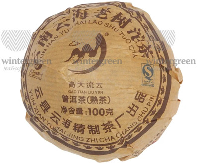 Чай китайский элитный шу пуэр Фабрика Юнь Хай сбор 2017 г. 100 г (то ча)