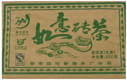 Чай wintergreen Шен пуэр фабрика Вэй Ши Хун сбор 2014 г 210-250 г кирпич