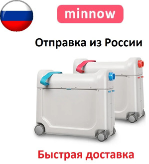 Чемодан детский minnow, чемодан кроватка, аналог jet kids Bedbox Stokke