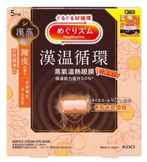 Chen Pi MegRhythm Gentle Steam Eye Mask 5 pcs