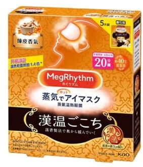 Chen Pi MegRhythm Steam Eye Mask 5 pcs