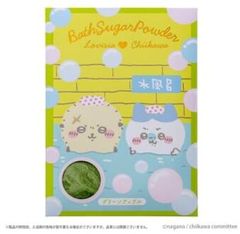Chiikawa Bath Sugar Powder Rakko & Hachiware - 30g