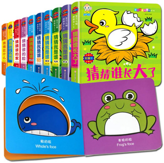 Children's 3D Flip Books Enlightenment Book Learn Chinese English For Kids Picture Book Storybook Toddlers Age 0 to 3 10 pcs/set