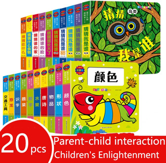 Children's 3D Flip Books Enlightenment Book Learn Chinese English For Kids Picture Book Storybook Toddlers Age 0 to 3 20 pcs/set