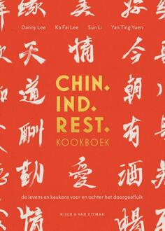 Chin. Ind. Rest. kookboek -  Danny Lee, Ka Fai Lee, Sun Li, Yan Ting Yuen (ISBN: 9789038817231)