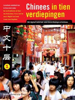 Chinees in tien verdiepingen - Boek Ans van Broekhuizen-de Rooij (9087281447)