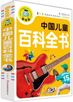 Chinese kinderen Encyclopedie Transport/Natuur/Cultuur/Geesteswetenschappen Geschiedenis kids boek