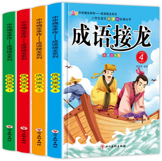 Chinese Pinyin Picture Book Chinese idioms Wisdom Story For Children Chinese Character Word Books Inspirational History Story