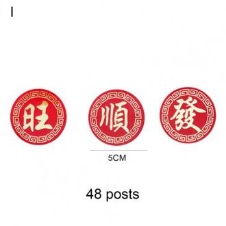 Chinese Stijl Sticker Onschadelijk Symbolische Ronde Ox Lente Festival Sticker Voor Wieden Uitnodigend Envelop Party Diy Supplies Decor