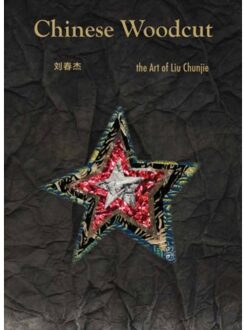 Chinese Woodcut - China Culture Perspectives - Liu Chunjie
