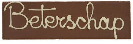 Chocoladereep Beterschap 200 gram