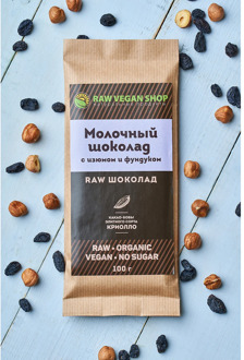 Chocolate with raisins and hazelnut on rice milk raw organic natural lactose free sugar free tile 100 grams
