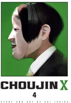Choujin X, Vol. 4 - Choujin X - Sui Ishida
