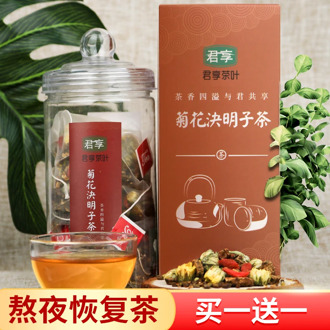 Chrysanthemum Medlar Ketsumeishi Honeysuckle Cold Tea Osmanthus Burdock Root Flower Tea Combination Health-Enhancing Herbal Tea