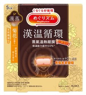 Chrysanthemum MegRhythm Gentle Steam Eye Mask 5 pcs