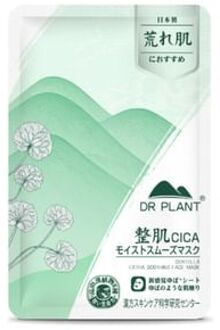 CICA Extra Smoothing Face Mask 1 pc