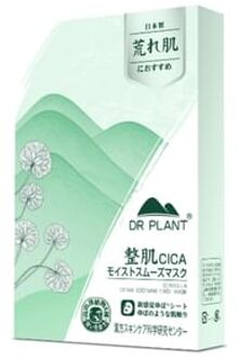 CICA Extra Smoothing Face Mask 7 pcs