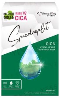 CICA Triple Repair Face Mask 3 pcs