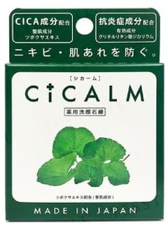 Cicalm Medicinal Facial Cleansing Soap 80g