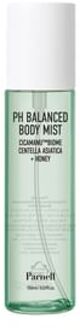 Cicamanu pH Balanced Body Mist 2025 Version - 150ml