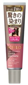 Cielo Hair Color Treatment Retouch Dark Brown - 140g