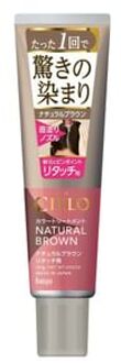 Cielo Hair Color Treatment Retouch Natural Brown - 140g