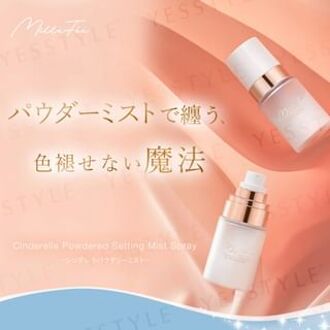 Cinderella Powdered Setting Mist Spray 40ml