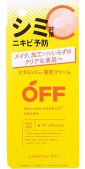 Citrus Prince Off Medicated Melanosearch Cream 25g