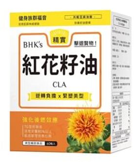 CLA Softgel 60 softgels