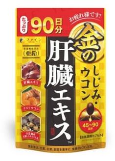 Clam Extract With Liver Hydrolysate Oyster & Turmeric Premium Capsules 270 Capsules