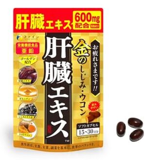 Clam Extract With Liver Hydrolysate Oyster & Turmeric Premium Capsules 90 Capsules