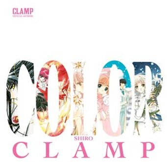 Clamp Official Artbook Color Shiro - CLAMP