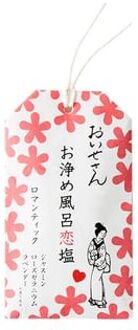 Clean Bath Salt 20g Romantic