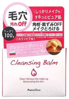 Cleansing Balm 100g