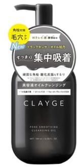 Cleansing Oil Pore Smoothing - 180ml