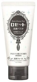 Cleansing Paste Glacier Mud 120g