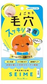 Cleansing Pore Towel 1 pc