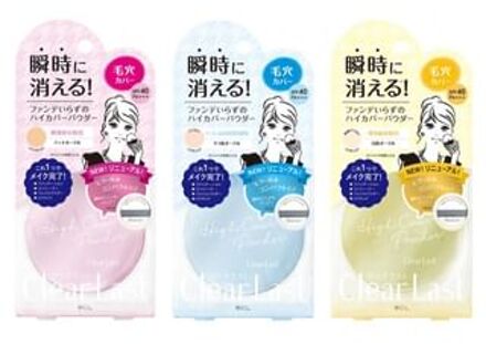 Clear Last Face Powder High Cover N SPF 40 PA+++ Shiro-Hada Ocher