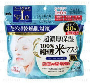 Clear Turn 100% Made In Japan Rice Mask EX 40 pcs