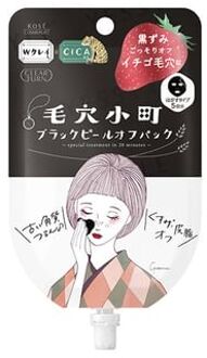 Clear Turn Black Peel Off Pack 1 pc