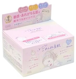 Clear Turn Every Day Sorry Bare Skin Face Mask 30 Sheets