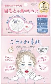 Clear Turn Gomenne Bare Skin Spot Care Face Mask 60 pcs
