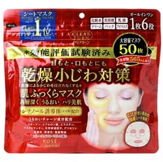 Clear Turn Hada Fukkura Moisture Mask 50 pcs