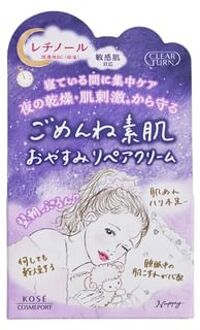 Clear Turn Sorry Bare Skin Good Night Repair Cream 50g