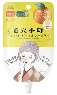 Clear Turn Yellow Peel Off Pack 1 pc