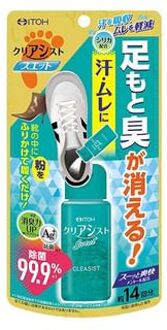 Cleasist Foot Powder 14g